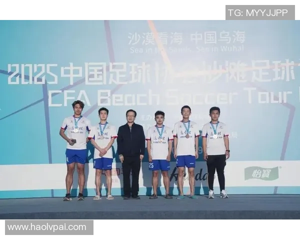 上海足球队荣登足球意识排行榜第五名引发热议