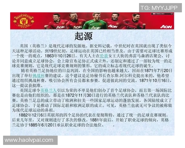 拼装足球明星的真实身份揭秘与背后故事分析