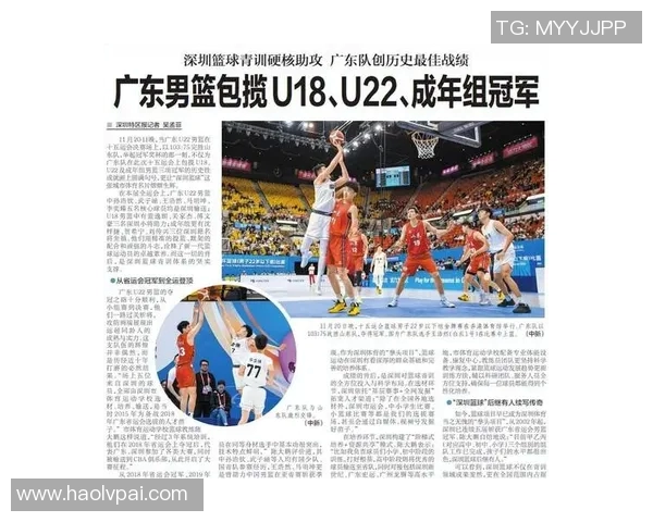 深圳篮球队心理素质强劲跻身全国前四名展现团队实力与潜力 深圳篮球队心理素质强劲跻身全国前四名展现团队实力与潜力