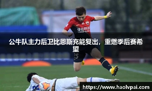 完美体育