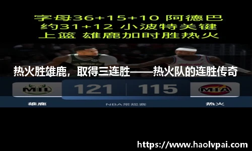 365完美体育官网