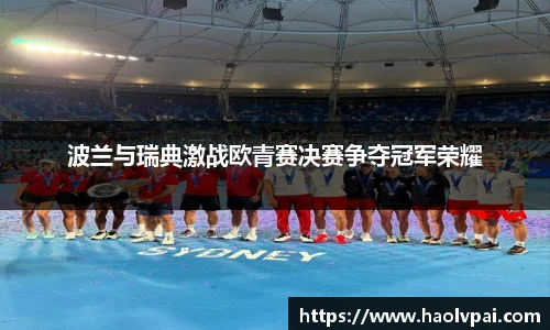完美体育登录入口