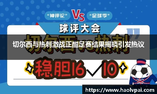完美体育