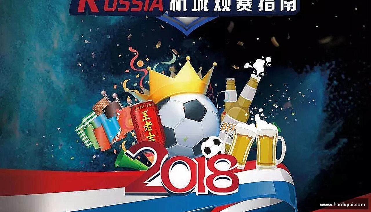 追求卓越，赢得尊重！